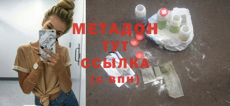 Какие есть наркотики Тырныауз A PVP  ГАШ  МАРИХУАНА  МЕТАДОН  Cocaine 