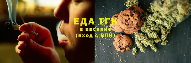 Canna-Cookies марихуана  дарнет шоп  Тырныауз 