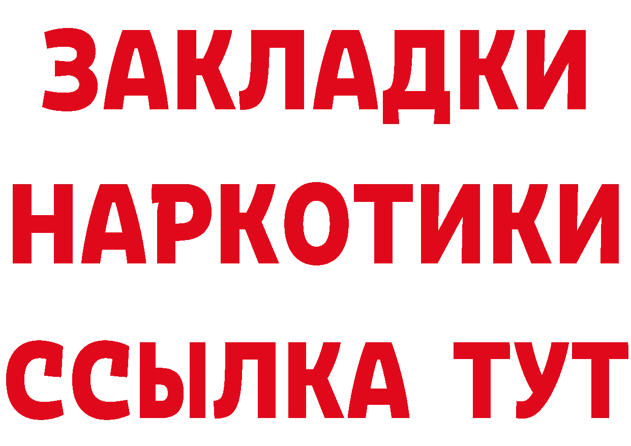 Продажа наркотиков это наркотические препараты Тырныауз