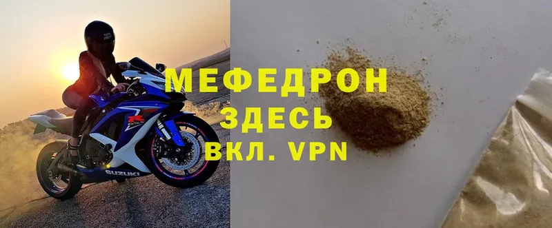 blacksprut ссылки  Тырныауз  МЯУ-МЯУ 4 MMC 